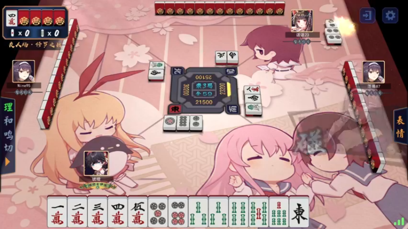 【2022-01-13 18点场】星星弟弟ovo：麻将教学高阶版 双倍亲密哦