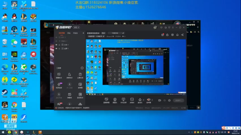 【2022-01-14 21点场】douyu小焕：新赛季我就是神