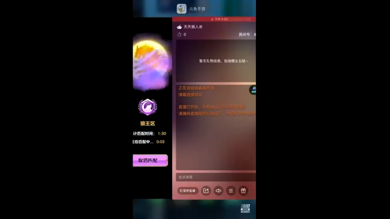 【2022-01-12 15点场】LisaMadaye：LisaMadaye的直播间