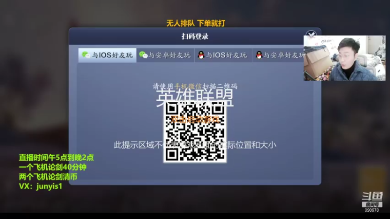 【2022-01-09 21点场】俊逸云：【唐门的神】狂少