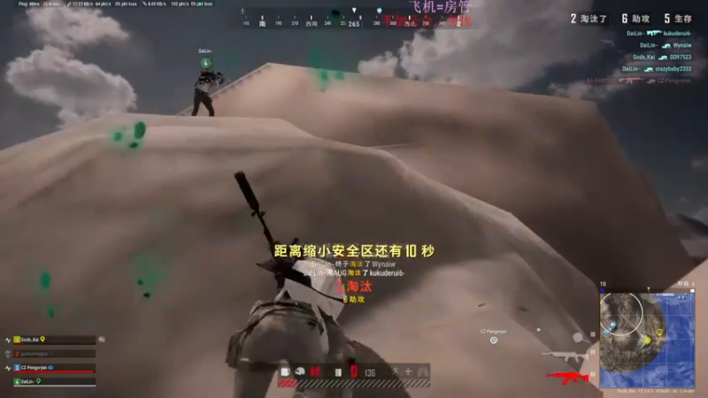 直播录像