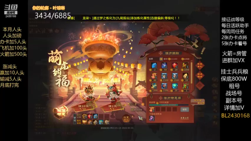 【2022-01-13 23点场】暴力BL：祝大家2022新年快乐
