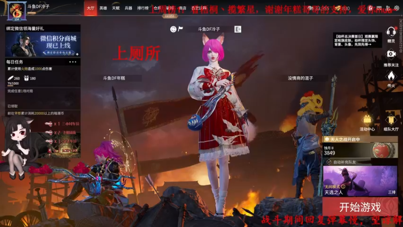 【2022-01-13 21点场】Qf小冷子丶：有车位-颜值天花板！