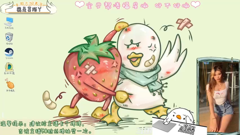 【2022-01-08 16点场】内只鹅：【小奶团】峡谷追梦人骂骂咧咧上线