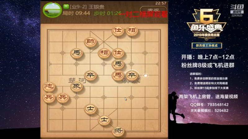 【2022-01-13 22点场】日月轮回888：全网首创一对二！金牌教练巅峰对决！
