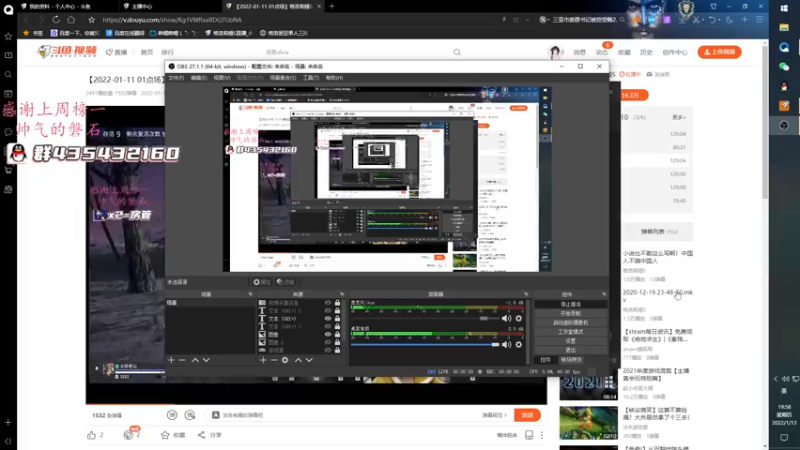 【2022-01-13 19点场】格洛莉娅S：单人三排！冲！