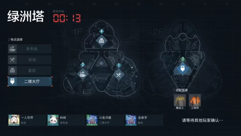 浮趣丨无期i的精彩时刻 20220114 04点场