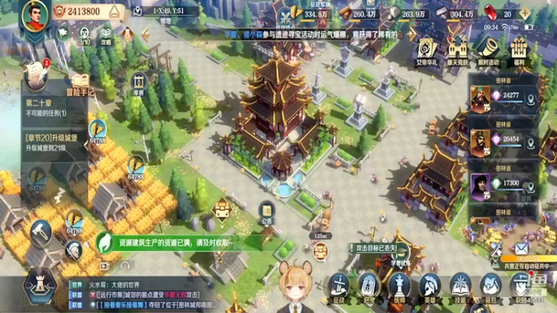 【2022-01-14 09点场】我愿带你看遍世间繁华：领礼包看直播了手慢无