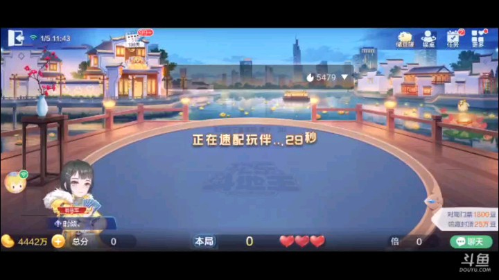 0105特辑，看似很轻松的牌虽然没明牌，但打的依旧艰难，单张大王被炸，上家打K过A，但五个6没拿到牌权，这一直放下家放到两张才忍不住炸了，单K单Q巧妙偷鸡