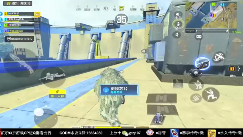 【叫老公别叫老郭】：11杀惜败，节奏快，代表容错就低啊