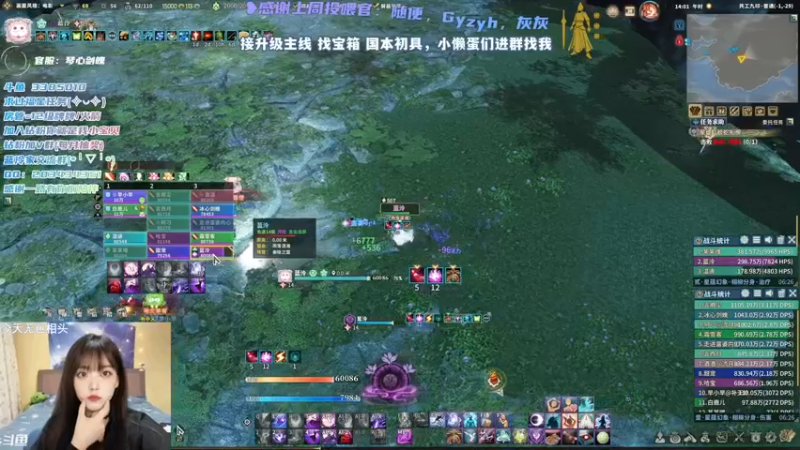 【2022-01-13 14点场】一只蓝泠：蓝泠：开荒啦 臭宝速来