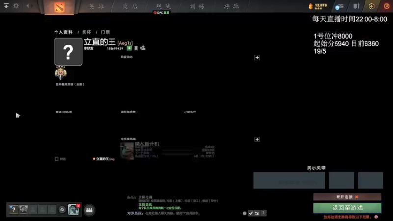 【2022-01-14 08点场】清清清清倾：别喷我 你不是我对手！