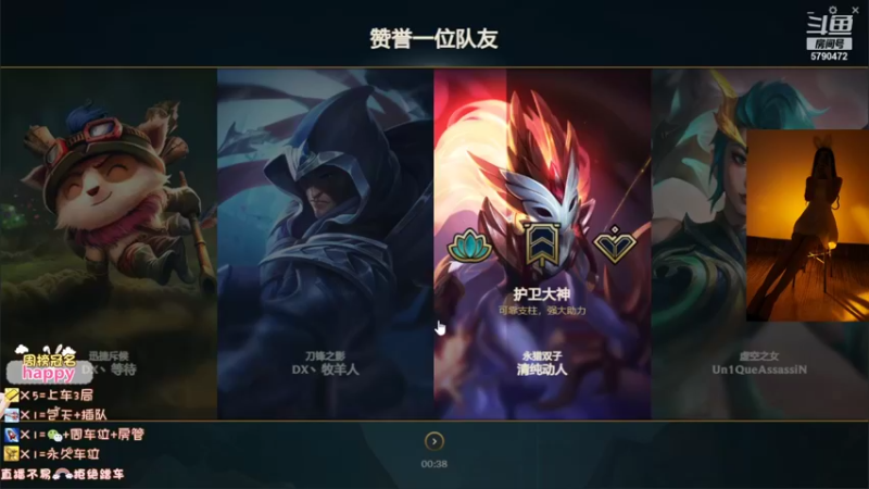 【2022-01-14 19点场】呆星QvQ：电一：御姐娱乐上分车~