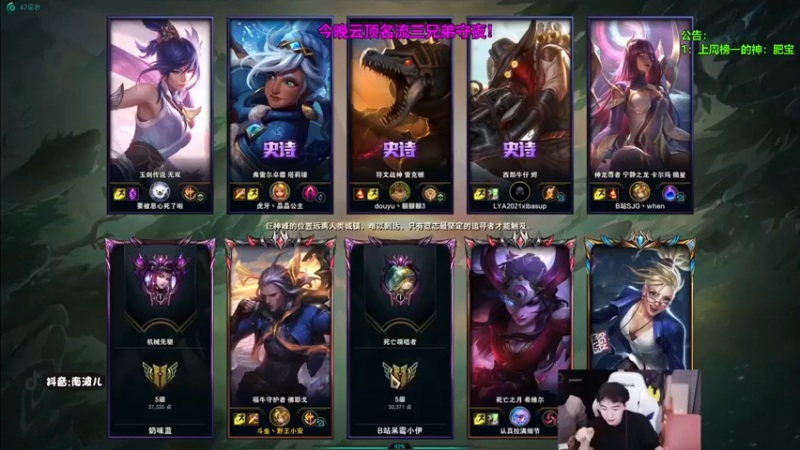 【南波儿大魔王丶】：3-1破败之王，强势击杀，胜败已经明了
