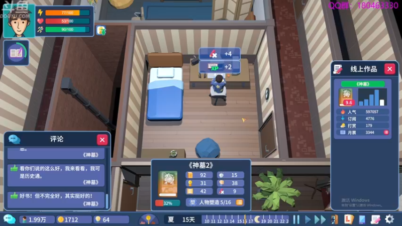 【2022-01-13 01点场】就叫啊翼吧：啊翼：陪你度过每一个无聊的夜