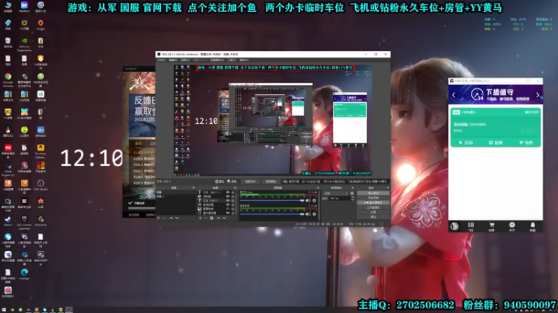 【2022-01-12 12点场】壹角钢镚：有激活码~最佳坦克手