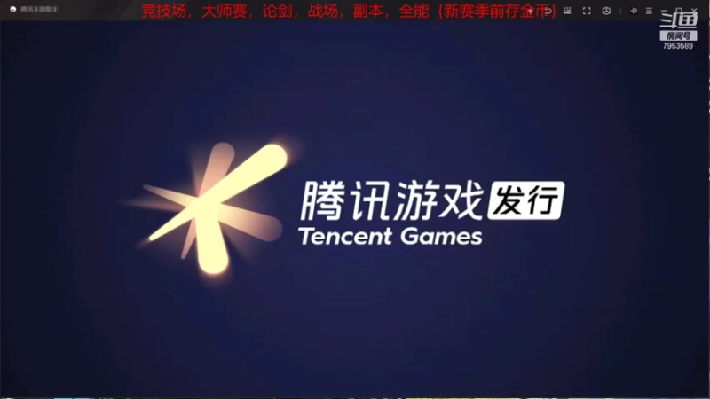 【2022-01-13 10点场】亦然xing：新主播第一天~新赛季1.14