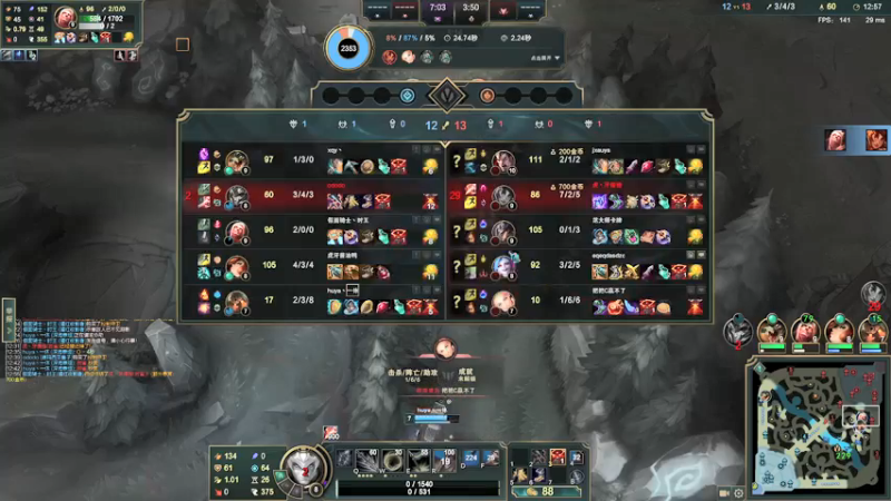 【2022-01-14 06点场】Ben4丶zz：峡谷新赛季冲分 253872