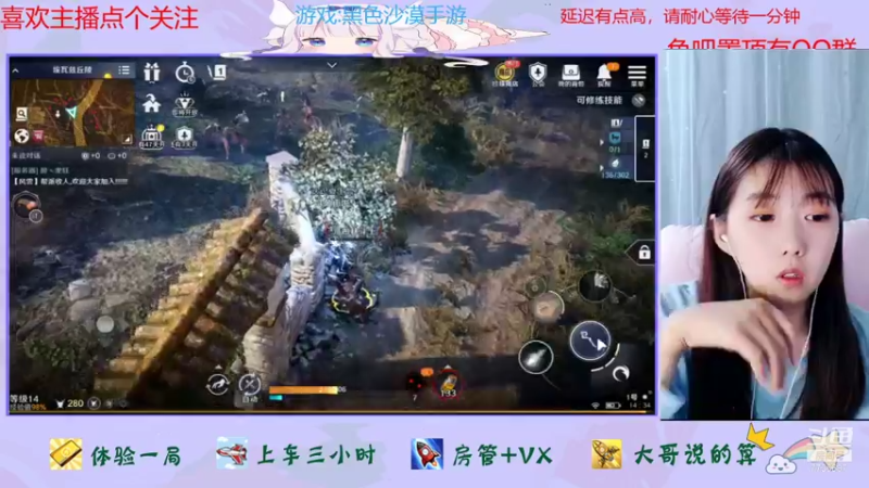 【2022-01-13 14点场】停留在雨中Cium：黑色沙漠手游来了