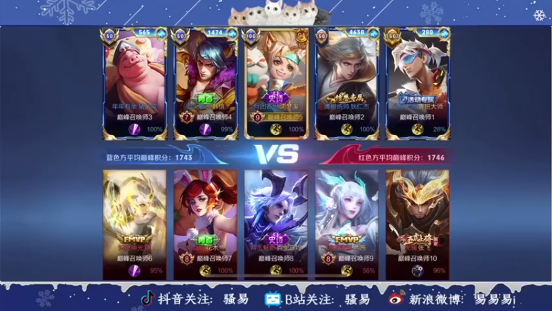 【骚易丶】：炸弹猫是真的简单还很强