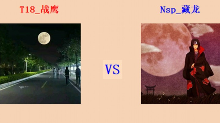 红警2原版擂台竞技场 第5季 战鹰 vs 藏龙 精英级军段对战（1）179赞助