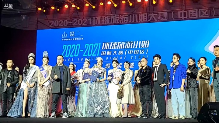 环球旅游小姐颁奖环节和拍照环节，冠军是学妹，川传学妹厉害啊