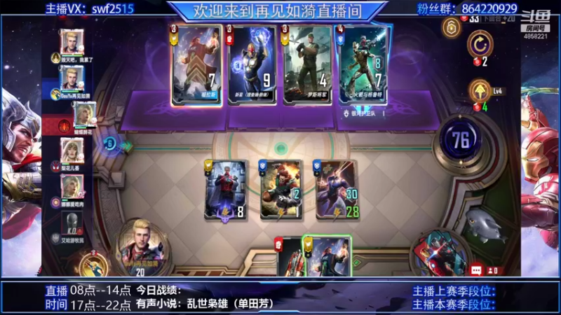【2022-01-14 10点场】再見如漪：终于集齐全英雄成就卡