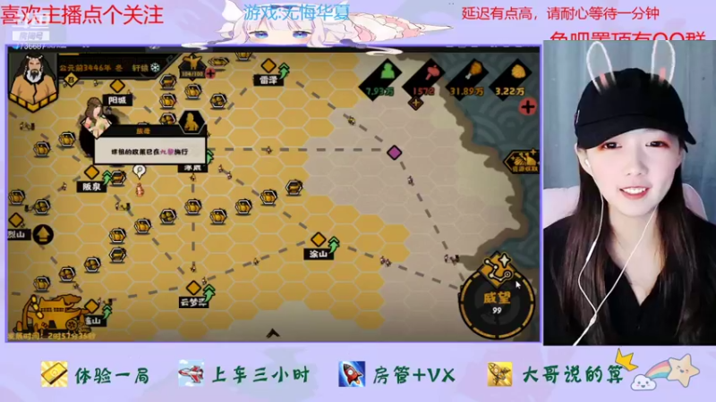 【2022-01-14 19点场】停留在雨中Cium：无悔华夏来了
