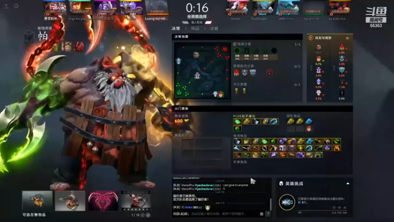 【kaka胡良智】：屠夫纯肉，感觉你们都在针对我！！