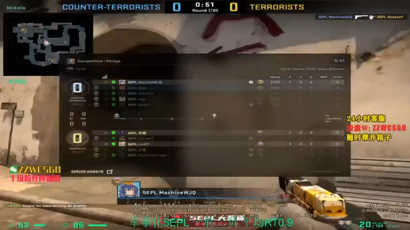 【CSGO解说伟伟】：16-9获胜，十位数都不让你们上