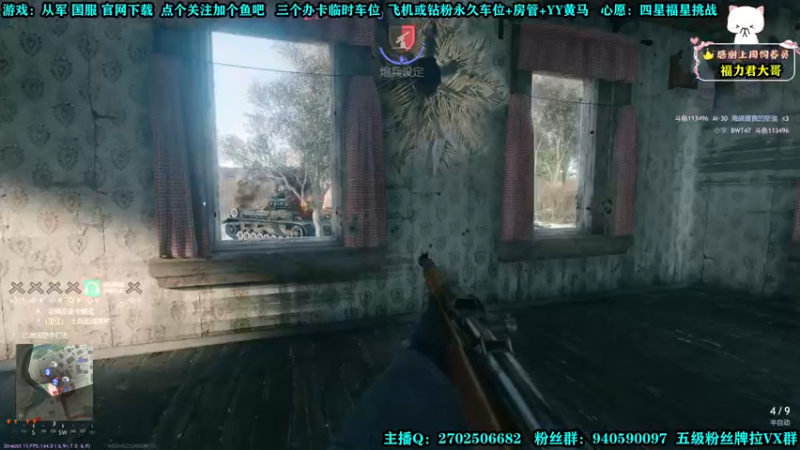 【2022-01-13 22点场】壹角钢镚：有激活码！从军时刻