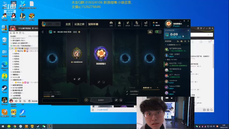 【2022-01-14 01点场】douyu小焕：新赛季我就是神