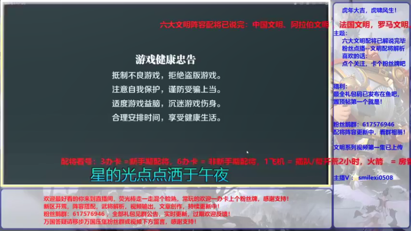 【2022-01-13 10点场】盒神丶陈二狗：辎重车打车流玩法，欢迎关注
