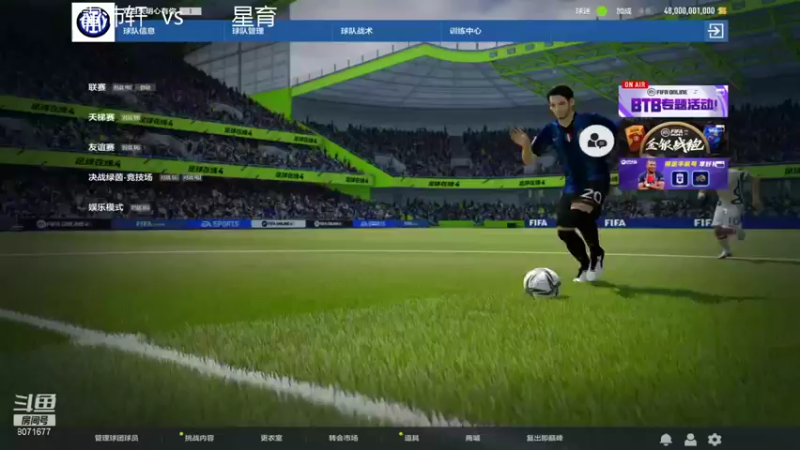 【2022-01-13 19点场】洛花亦梦亦似霞：西北狼第一届FIFA4联赛