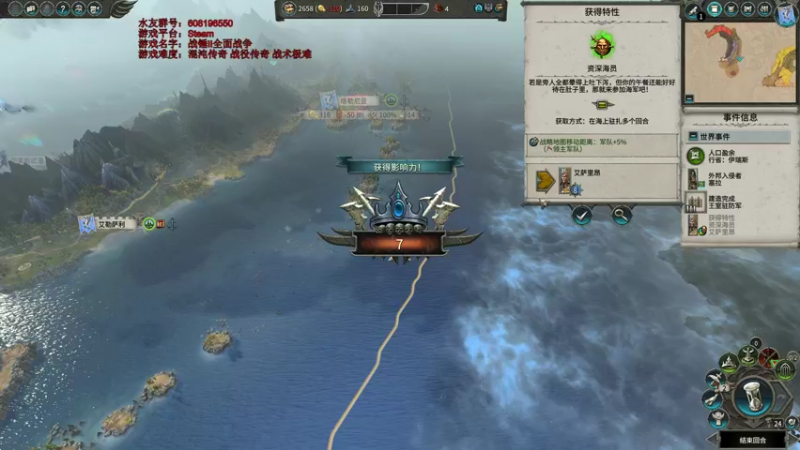 【2022-01-14 19点场】鱼的眼泪水知道：战锤Ⅱ全面战争