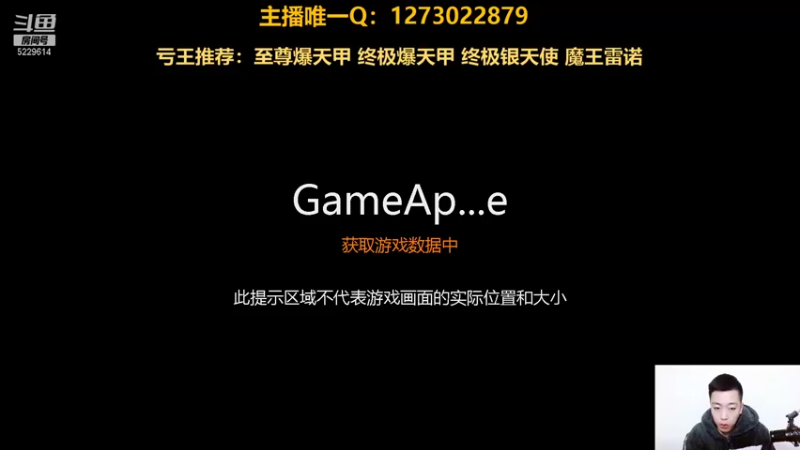 【2022-01-14 10点场】圆梦大师丶秦珂：强怼碰瓷至尊爆天甲现场