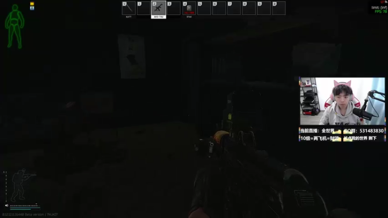 【2022-01-12 12点场】丨绅士瑄丨：1.16.5巨量模组冒险！