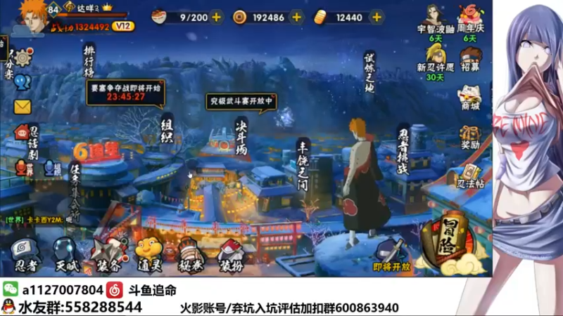 【2022-01-14 20点场】小仙男追命：追命:《嘿嘿~嘿嘿~嘿嘿》