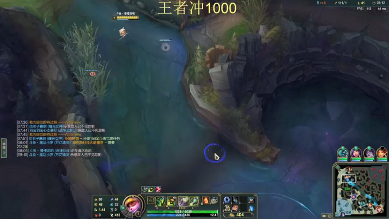 【2022-01-14 12点场】恶霸提莫：我的机会来了！王者冲1000