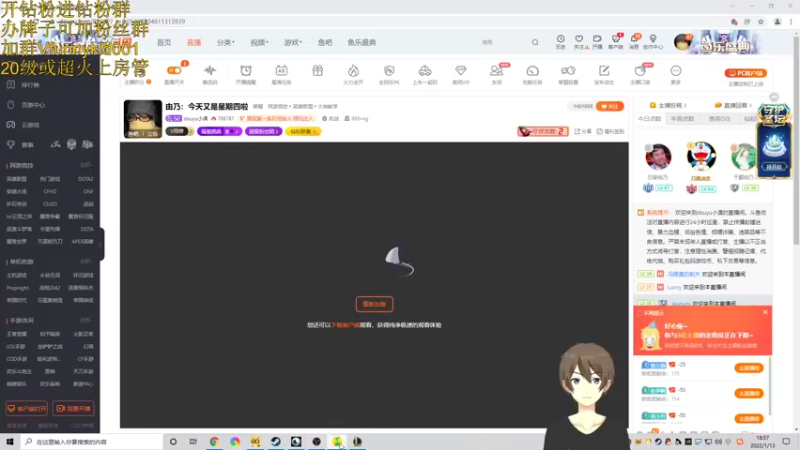 【2022-01-13 18点场】douyu小漠：宁波五虎白金排位！单排冲王者！！