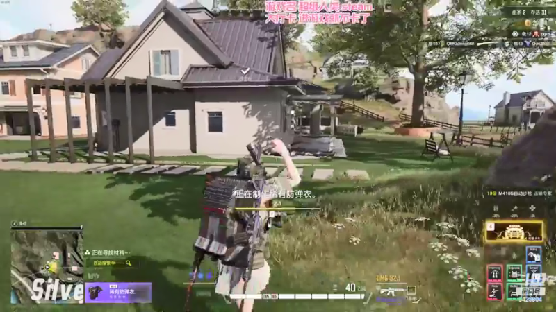 【2022-01-14 21点场】程可爱keai：我没有播一休六！！！