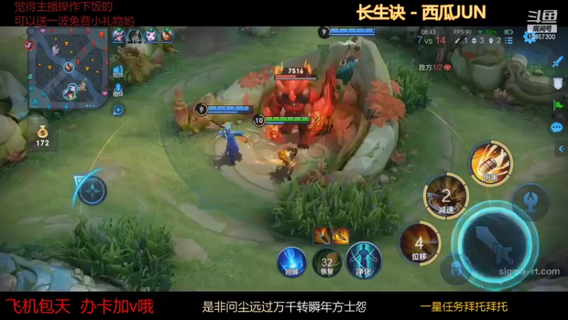 【2022-01-13 18点场】是猫咪吖丶：倒霉蛋上分之路