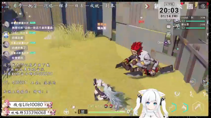 【2022-01-14 20点场】御羽OvO：【叶羽】星岛06小百科在线解答