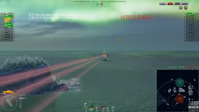 【2022-01-12 21点场】天涯凝望：战舰世界:俄服第一大和!