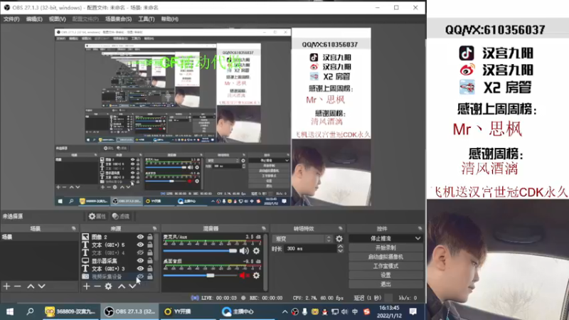 【2022-01-12 16点场】汉宫九阳：帮打排位/秒上号/送上车卷甜蜜双排。
