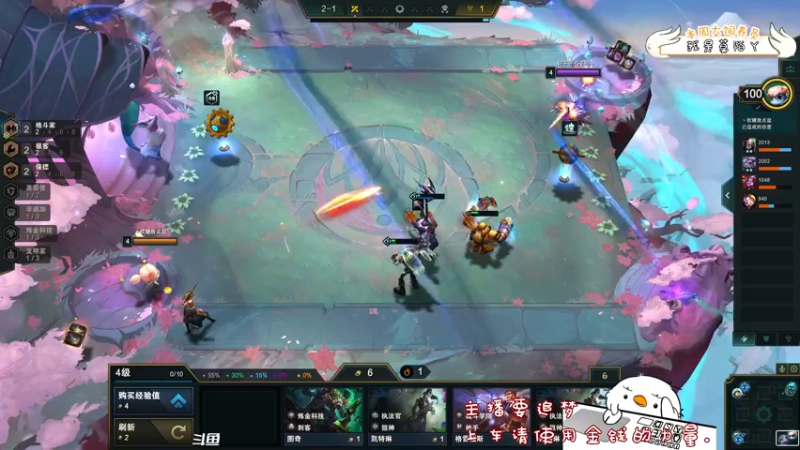 【2022-01-09 18点场】内只鹅：【小奶团】峡谷追梦人骂骂咧咧上线