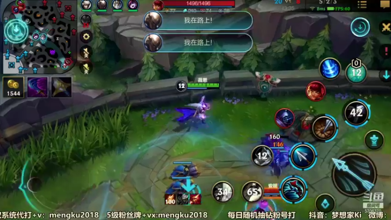 【2022-01-14 10点场】梦想家Ki：上车嘛？绝世上分车队