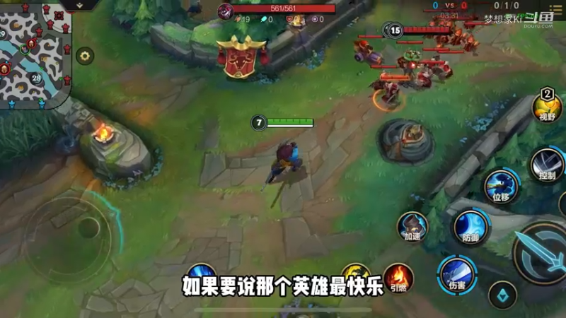 雪人努努怎么玩~