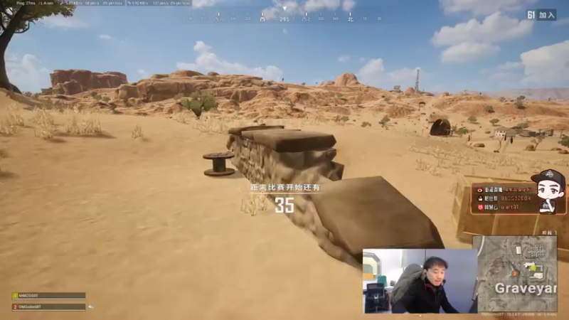 【2022-01-14 14点场】OMGsilentBT：silentBT：激情PUBG