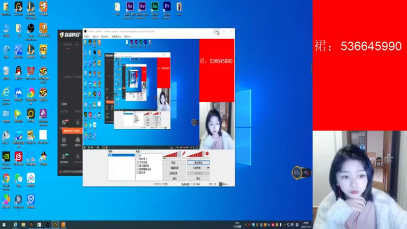 【2022-01-14 20点场】白鲨小雨：悄咪咪试试落灰的直播设备